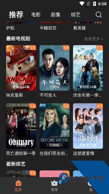 牛牛视频2026新版