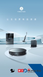 roborock扫地机器人app下载 v4.57.02