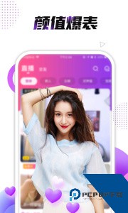 小熊直播官方正版app下载 v4.2.5.2