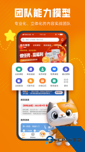 慧税学苑官方正版下载 v2.3.9