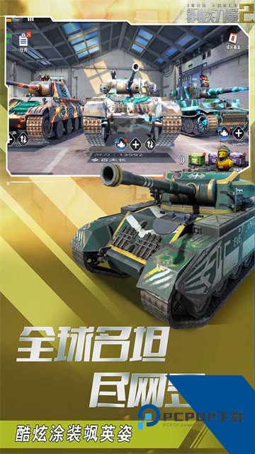 钢铁力量2联机版 官方版v2.4.0.1