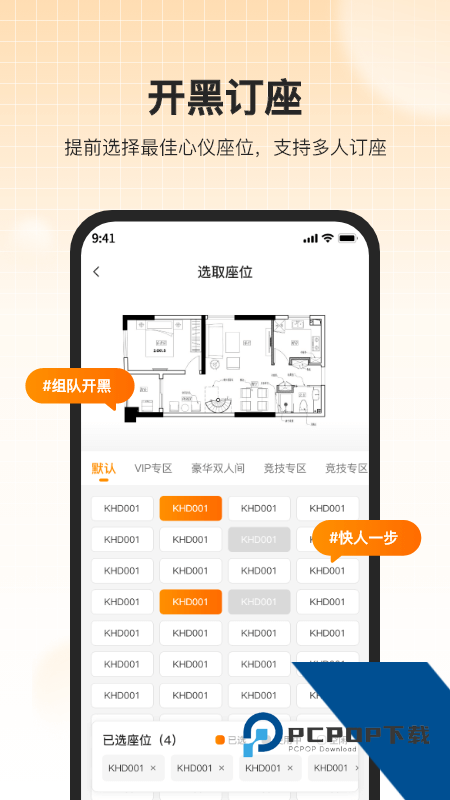 去上网app最新版本下载 v2.0.07安卓版