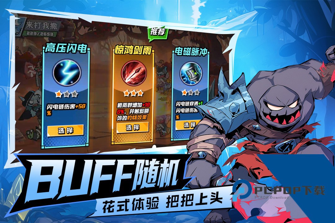 坠落守望者官方版 最新版v1.0.58