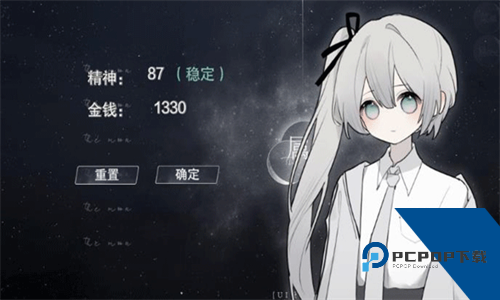 怪谈之家中文版下载安卓版v144.0.0