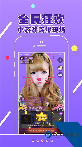 天涯直播app官方版 v1.8.8