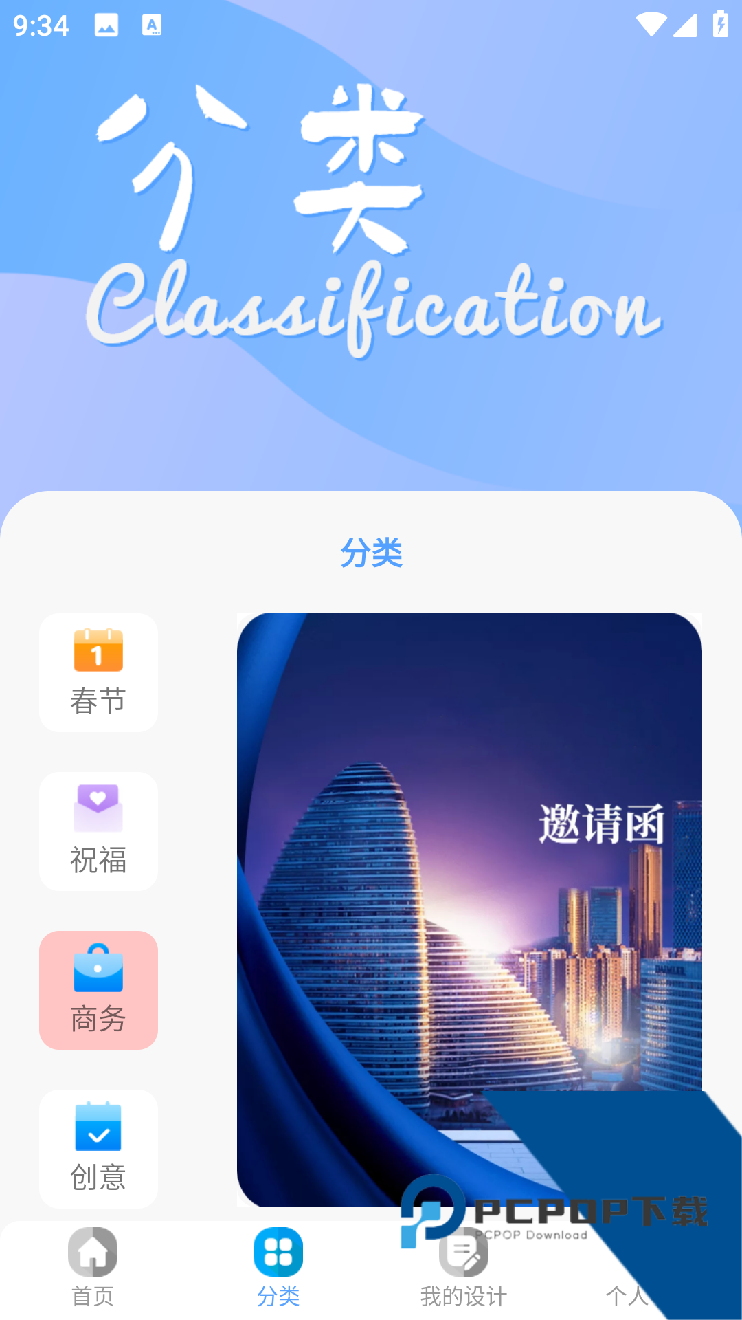 昵图网