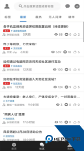 天坦读屏最新版客户端下载 v8.4.0