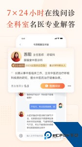 小鹿中医app官方正版下载 v3.11.1