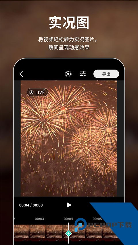 QooCam3app最新版免费v3.0.2.4 安卓版