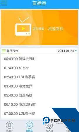 GTV全球最好g平台小蓝ios下载