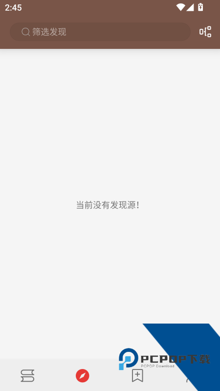 阅读手机版最新版本下载 v3.26.031021安卓版
