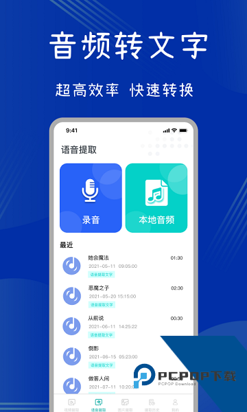 全能扫描助手下载v1.3 安卓版
