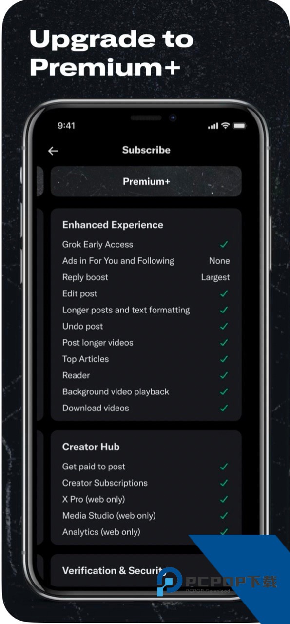 Twitter官网最新版2026中文版下载10.53.2