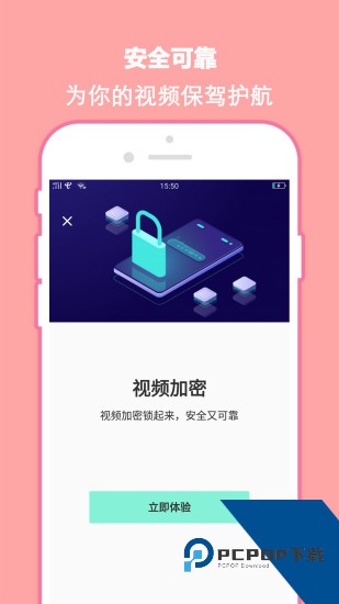 快色短视频免费下载安装