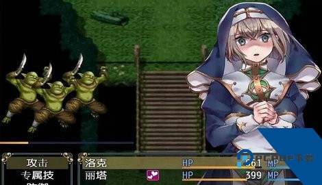 修女和光无法触及的森林