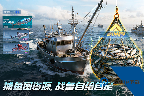 无畏舰队九游版 安卓版v2.0.1