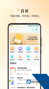 全民幸福社app官方正版下载 v5.11.10