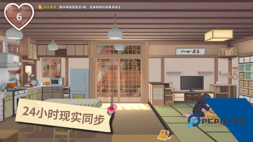 胡桃日记全新版手游