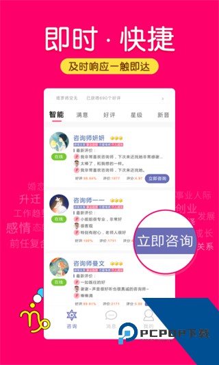 倾听猫最新版下载v5.9.5