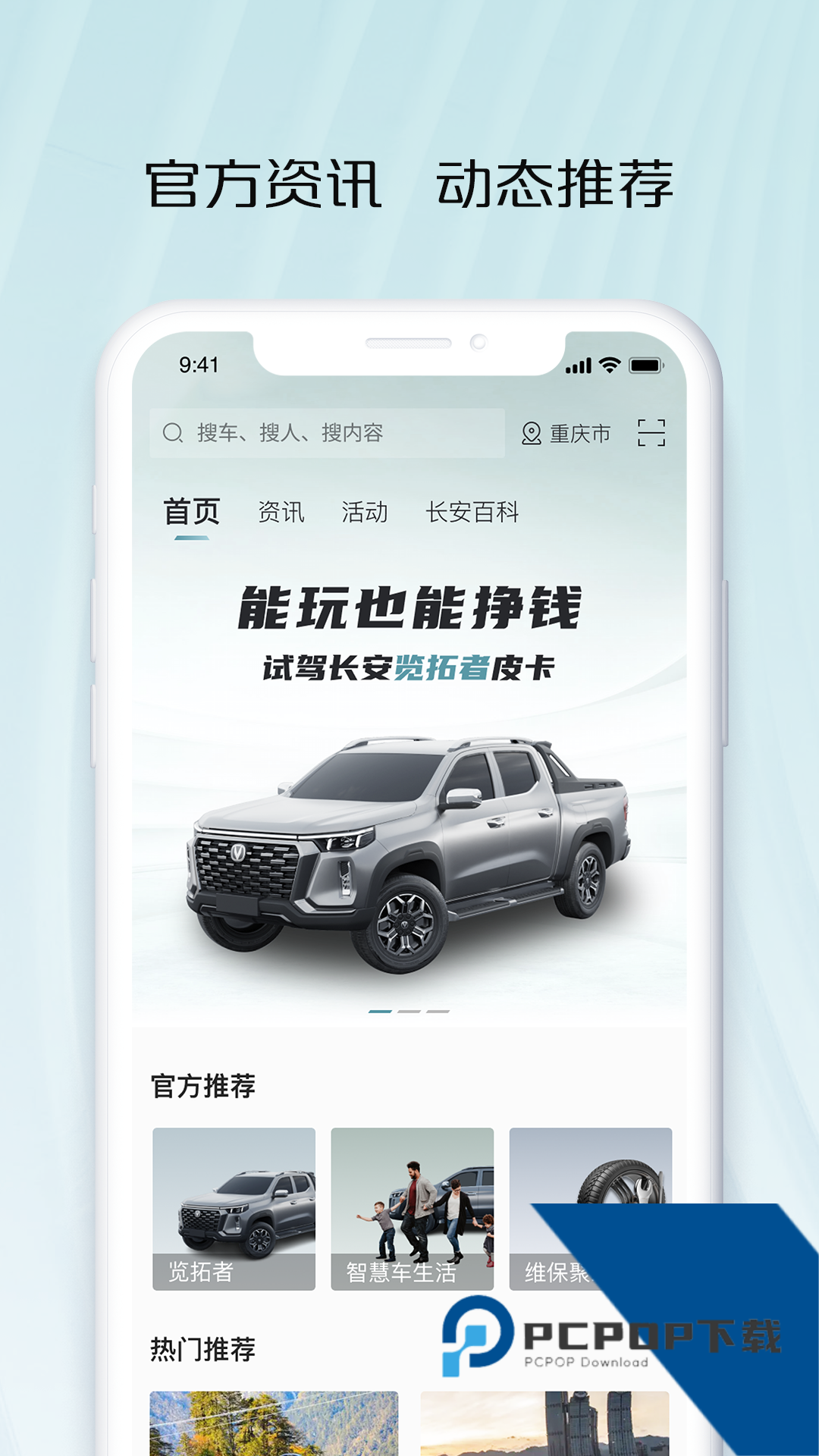 智慧车工坊app官方正版