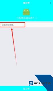 猫羽雫弱网免费版应用app下载 v1.0.1