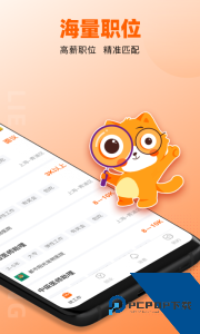 猎宠网app下载 v6.9.0
