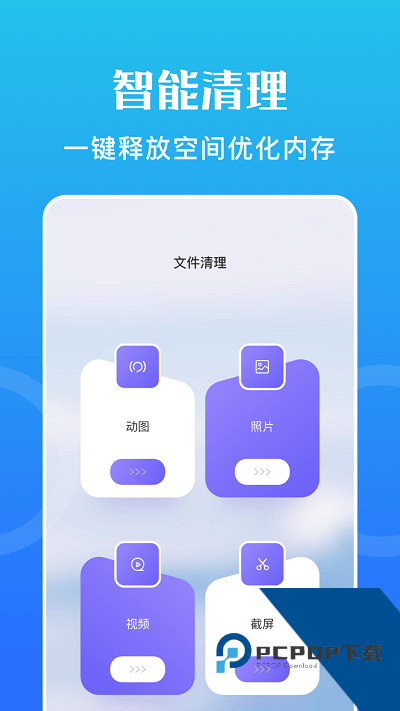 互盾数据恢复软件最新版本下载v1.1