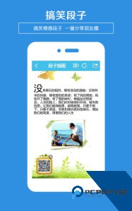 一键转发软件下载 v6.7.1