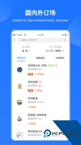 铁马高尔夫官方正版客户端下载 v7.3.1