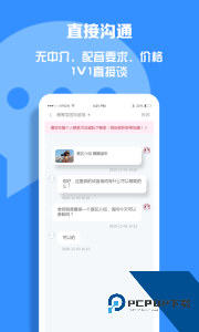 配音圈兼职官方正版app下载 v1.7.1
