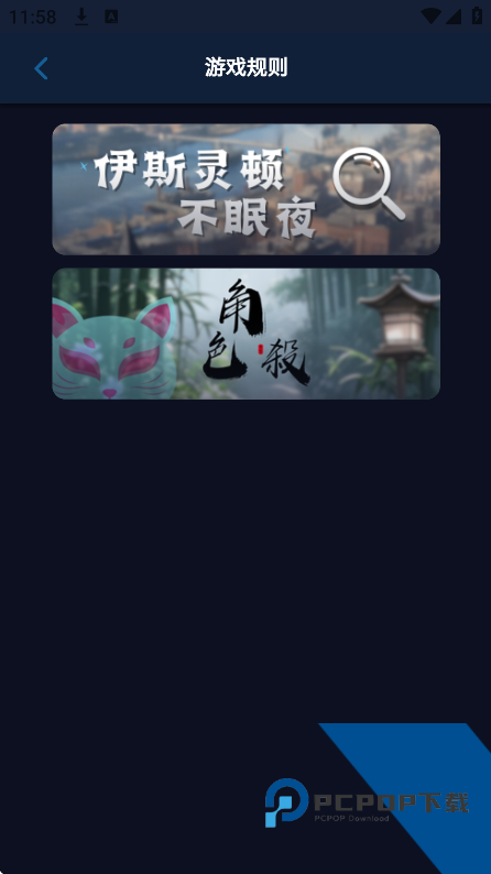 喵汪派安卓最新版线上剧本杀软件v0.0.3