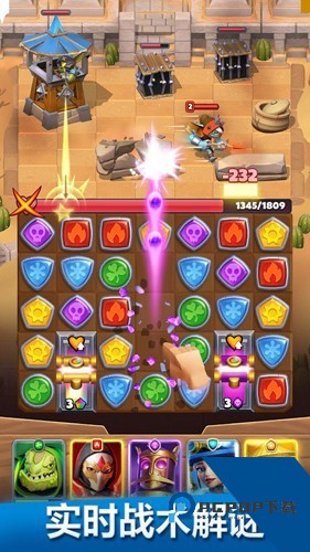 破咒王者安卓版 免费版v26.19.0