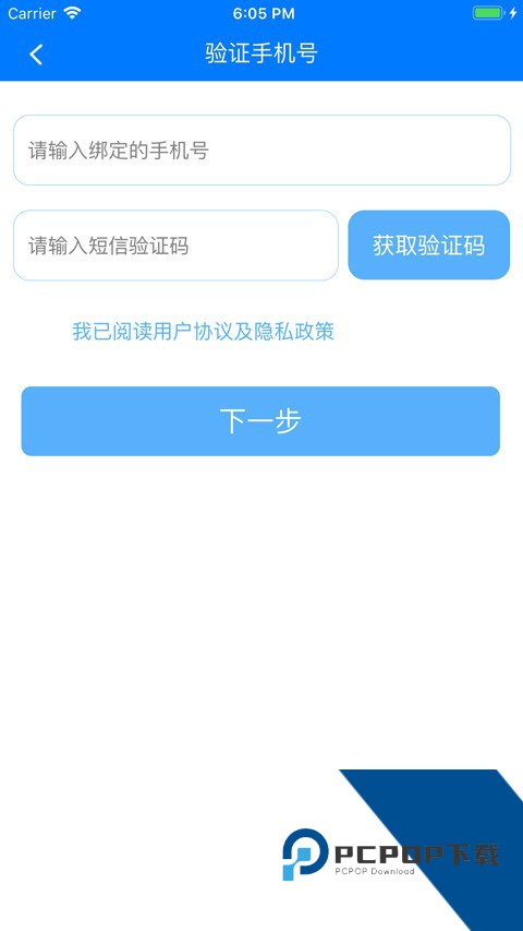 慧知行初中版手机版下载v2.2.10
