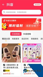 最会买最新版下载 v3.21