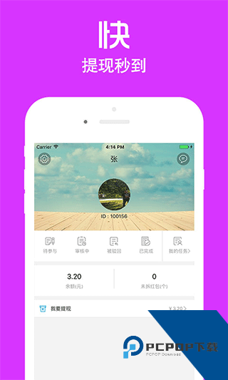 店小秘erp安卓版下载v3.2.1