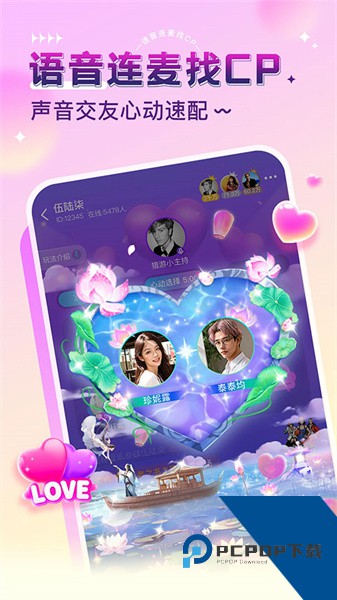 猎游陪玩官网正版下载5.8.4