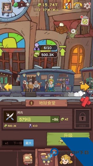 闲置铁路 安卓版v1.0.3