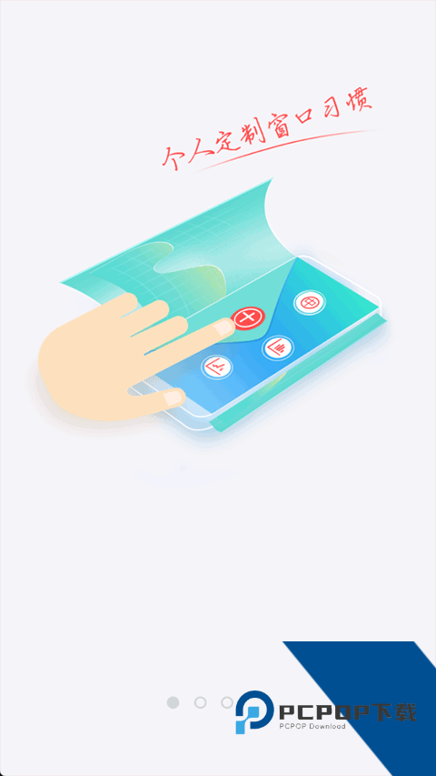 中国债券信息网app最新版免费v2.2.1 安卓版