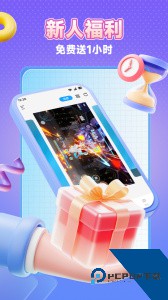 小滴云手机app官方正版下载 v4.0.0
