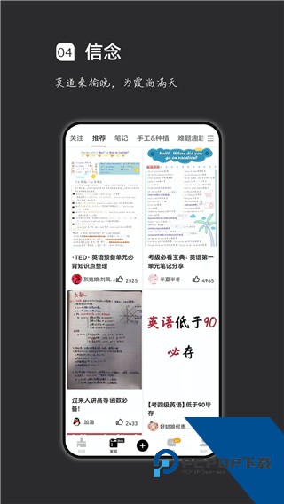 疯狂刷题免费版应用app下载 v2.2.6
