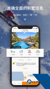 第六感官方正版手机版下载 v2.7.4