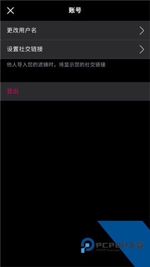 泼辣修图app官方版下载 v6.12.0安卓版
