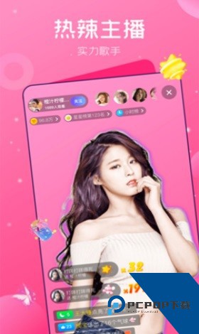 小猫直播app最新版下载4.23.00