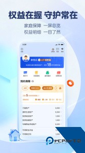 掌上新华保险最新版官方正版下载 v7.3.0