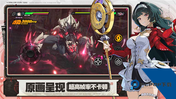 云绝区零官方正版 国际版v2.5.0
