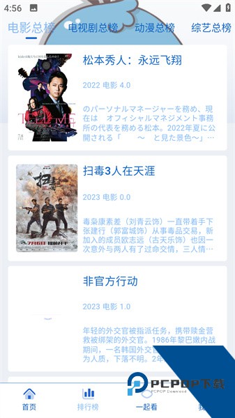 落攻阁影视app官方v5.0.0