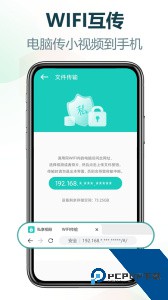 私享相册app官方正版下载 v4.3.0