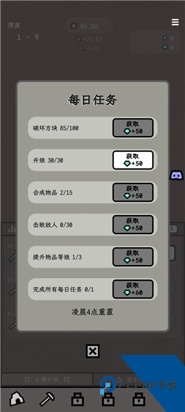 深层矿洞免广告版 修改版v0.7.11