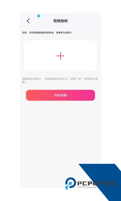 杏吧轻量版下载链接1.0