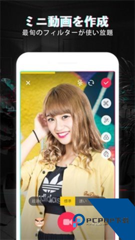 91轻量版苹果手机版下载1.0.8